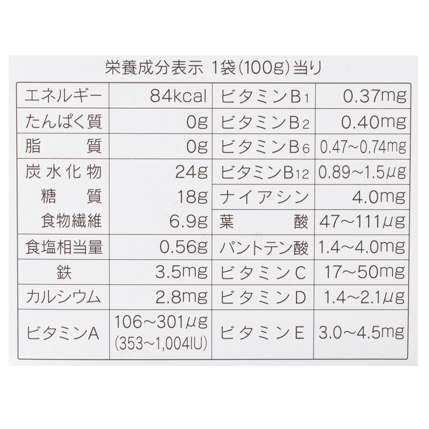 プチシェイク フレッシュストロベリー 3