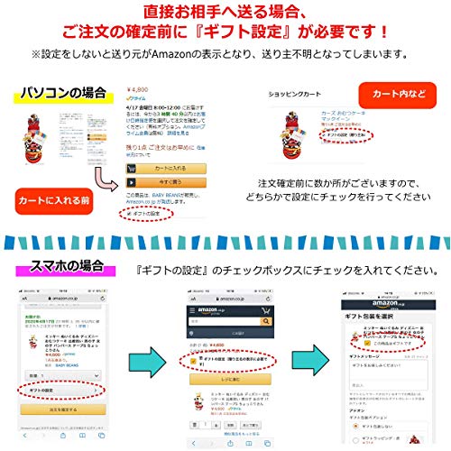ミキハウス ホットビスケッツ おむつケーキ 7