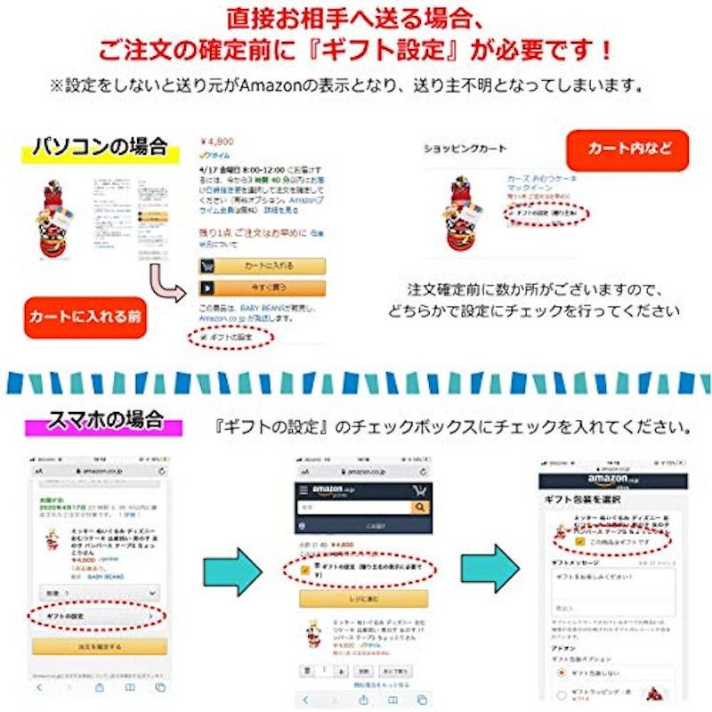 ミキハウス ホットビスケッツ おむつケーキ 7