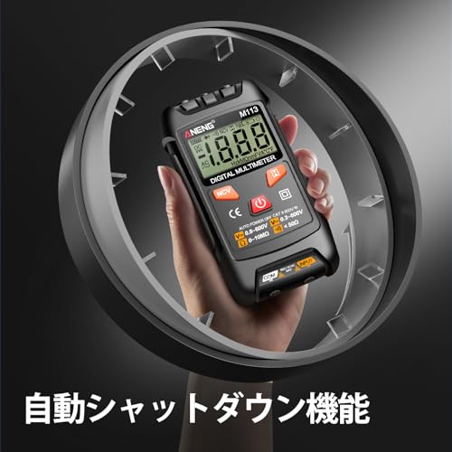 デジタルテスター 7
