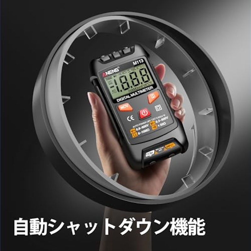 デジタルテスター 7