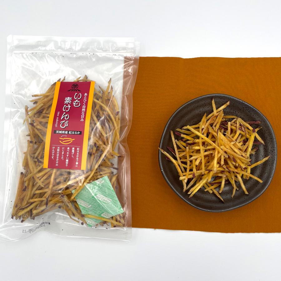 素揚げ 素けんぴ 1