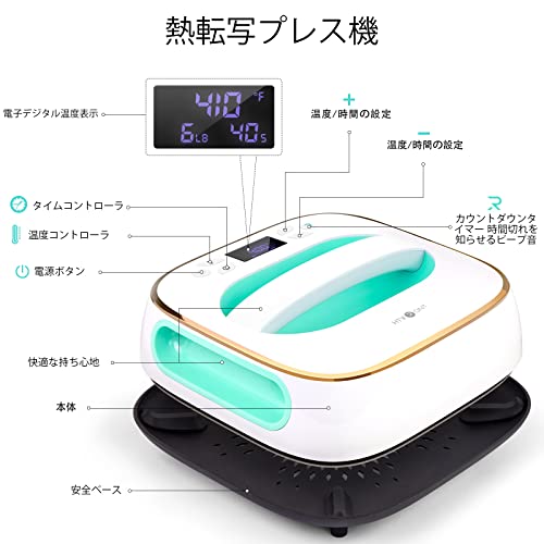 熱転写プレス機 3