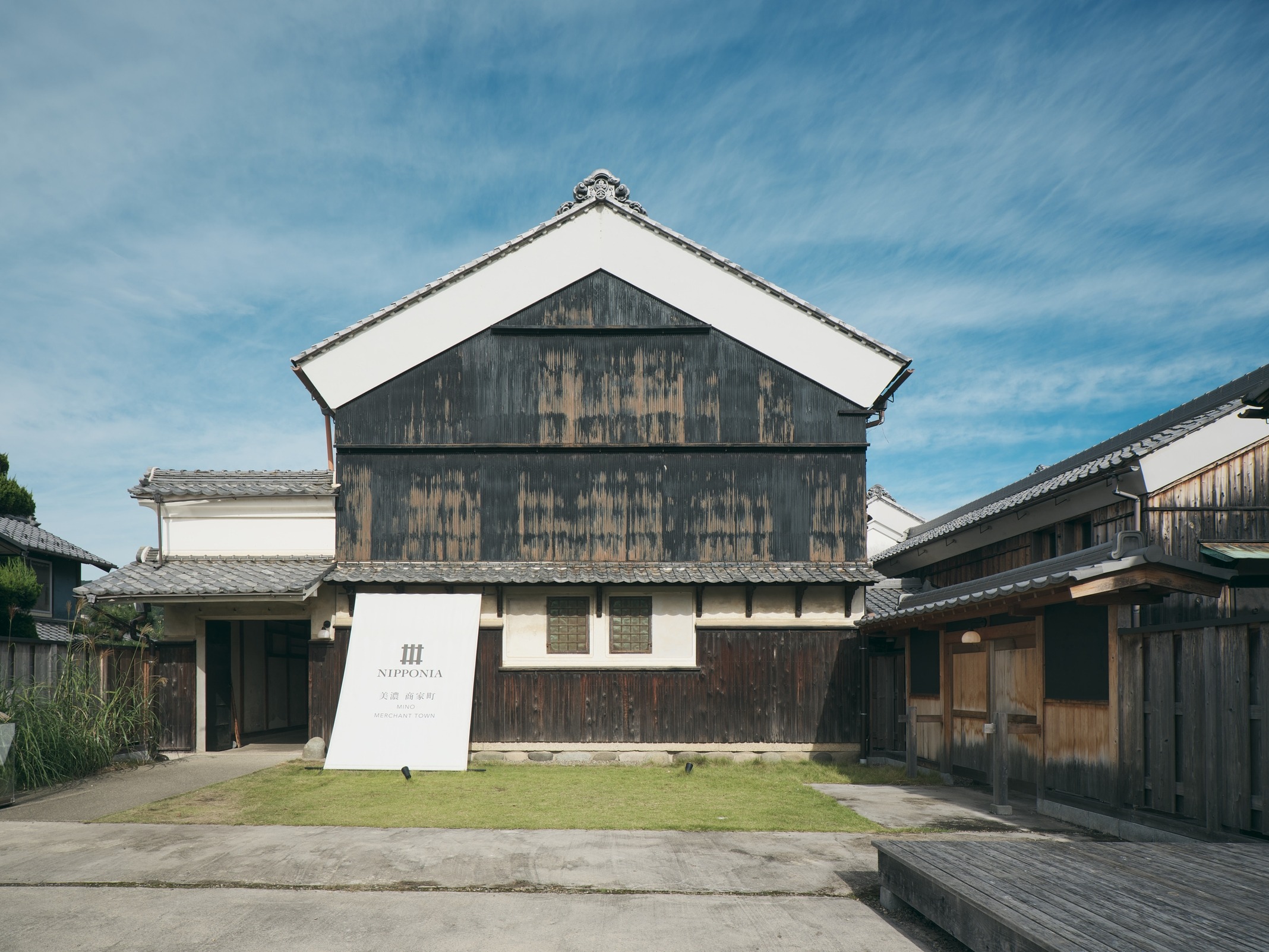 NIPPONIA 美濃商家町 1
