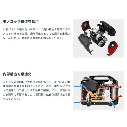 正弦波インバーター搭載発電機 10