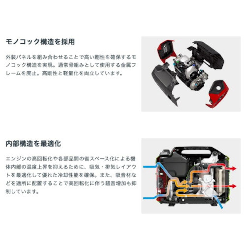正弦波インバーター搭載発電機 10