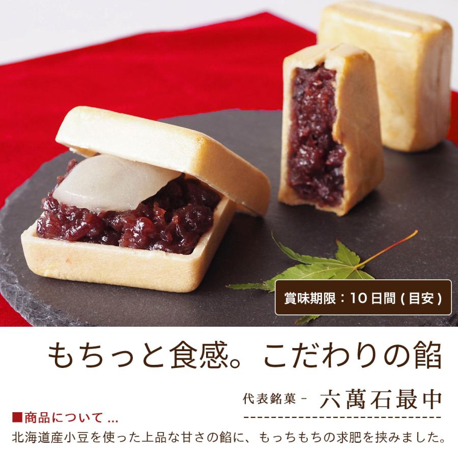 母の日詰め合わせ 1 3