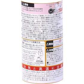 東邦金属工業 カセットボンベ シャトルを検証レビュー!ガスボンベの選び方も紹介 5