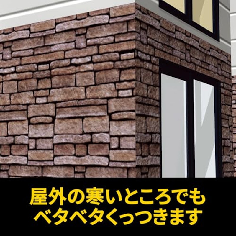 建築用厚手強力両面テープ 4