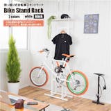 室内向け自転車スタンドのおすすめ人気ランキング【2026年4月】 2
