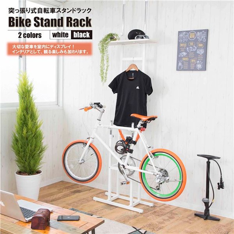 突っ張り式自転車ラック 1