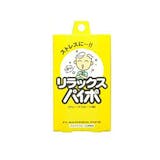 禁煙グッズ