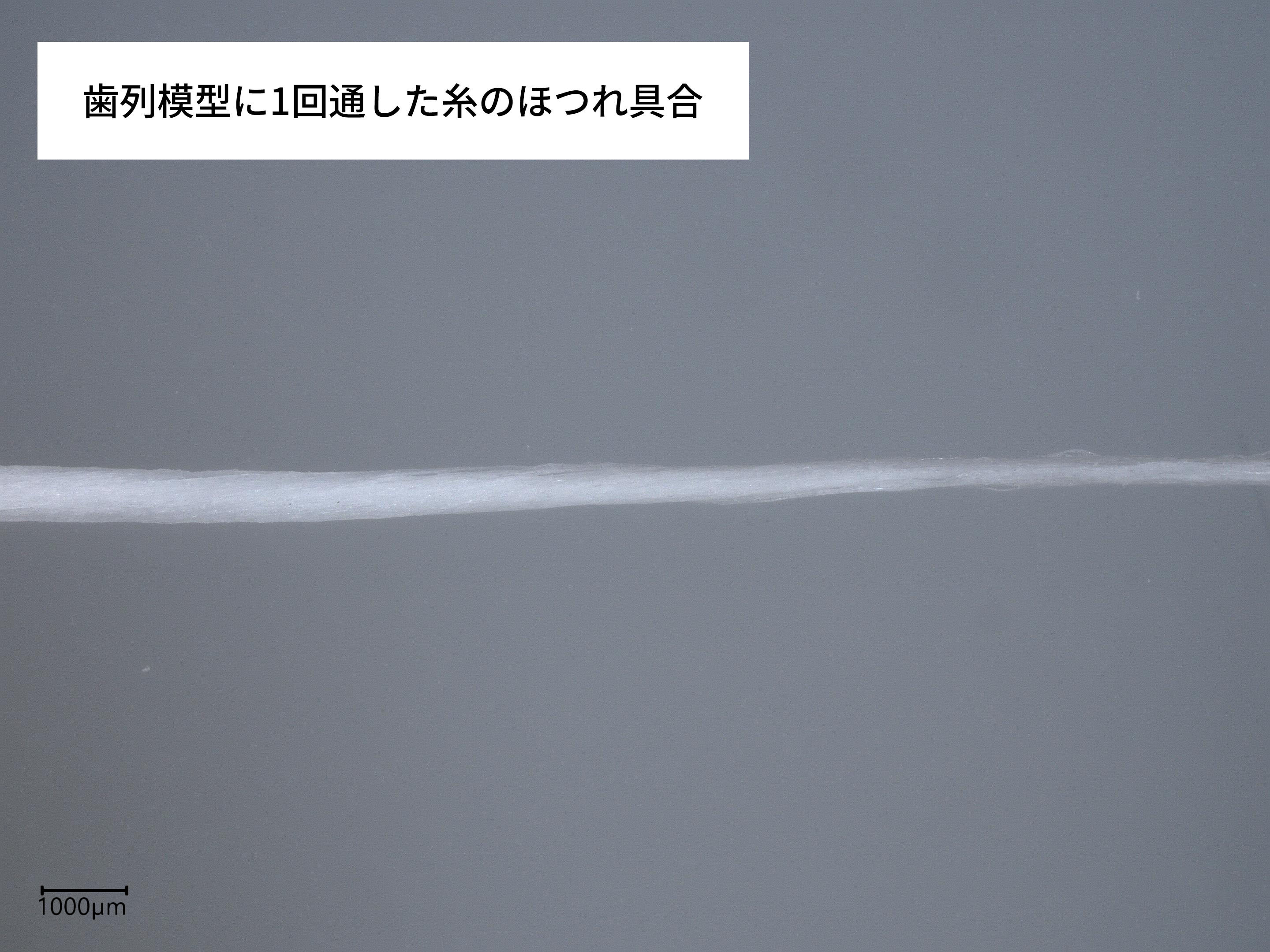 クリニカアドバンテージ スポンジフロス 4