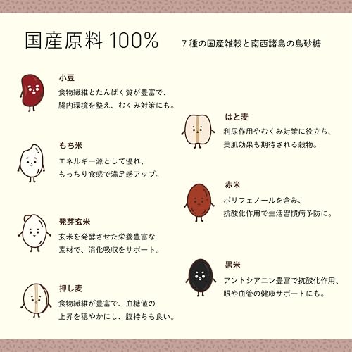 雑穀しるこ 3