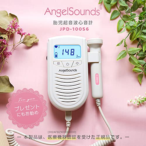 胎児超音波心音計 エンジェルサウンズJPD-100S6 超音波ジェルセット 5