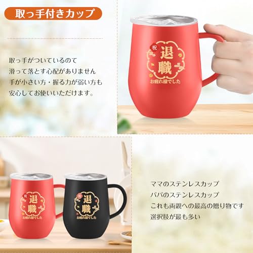ステンレスタンブラー 2