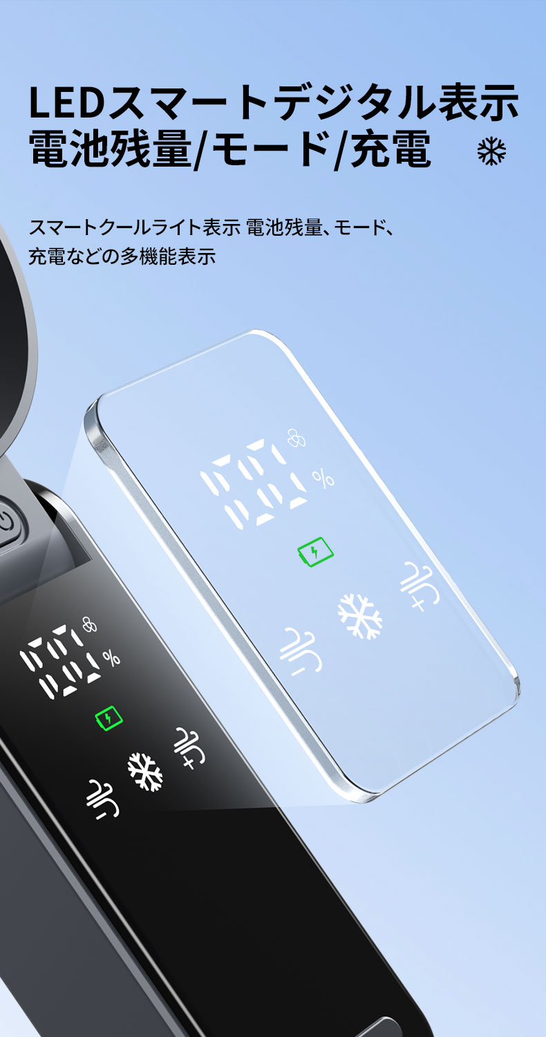 ハンディファン 15