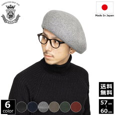 EDHAT ベレー帽 1