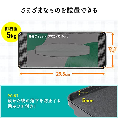 ディスプレイ上収納台 3