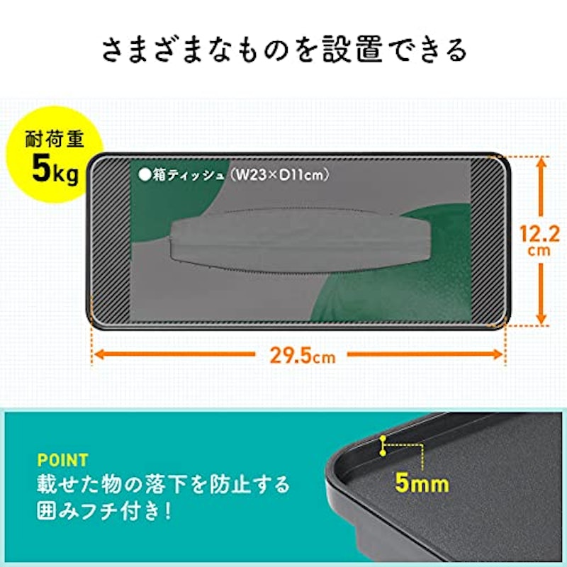 ディスプレイ上収納台 3