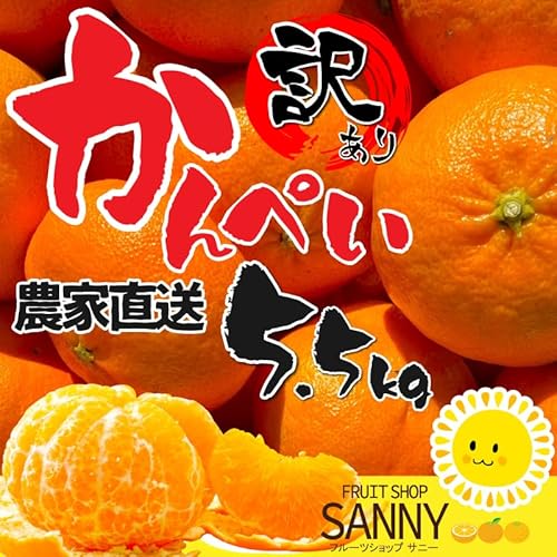 甘平 2