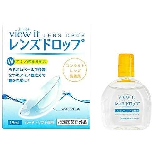 レンズドロップ 1