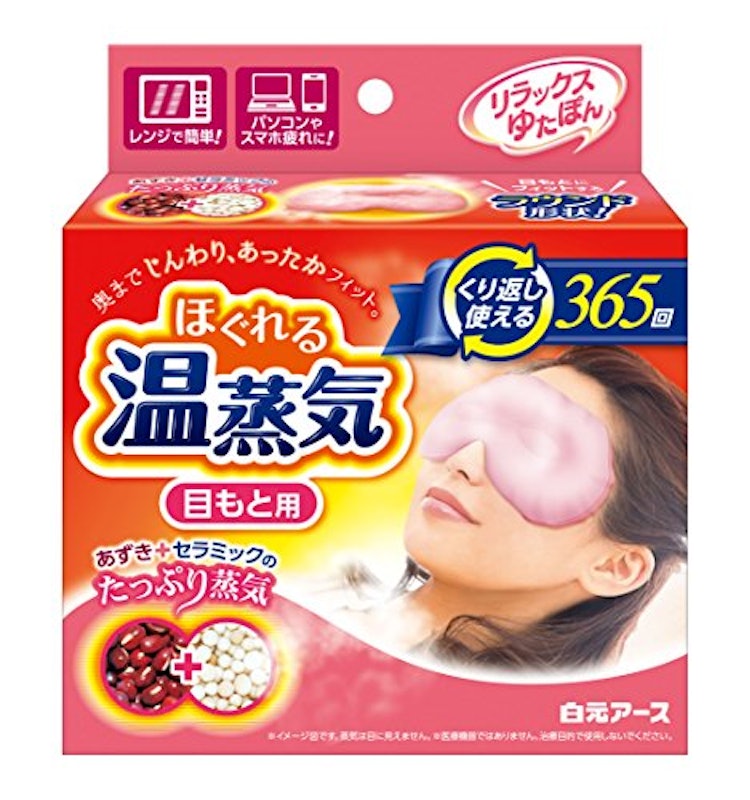 21年 レンジ用湯たんぽのおすすめ人気ランキング13選 Mybest 21年 レンジ用湯たんぽのおすすめ人気ランキング13選 Mybest