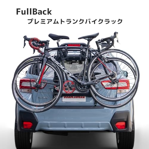 自転車キャリア　車用 車載用サイクルキャリアのおすすめ人気ランキング【2026年5月】 | マイ