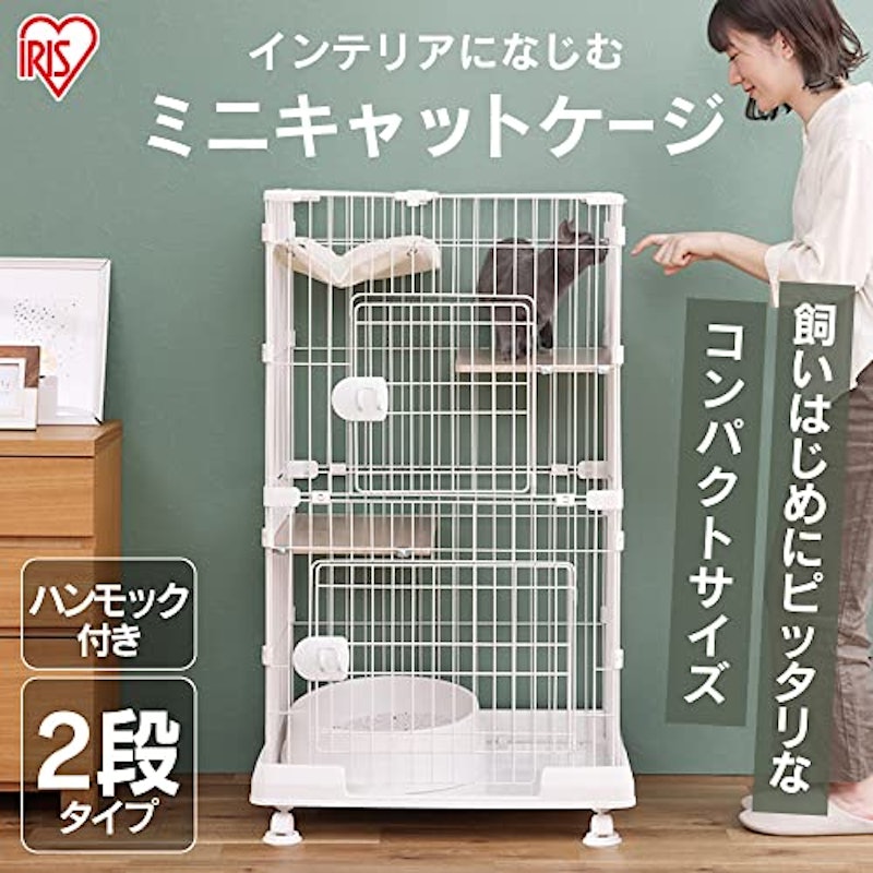 ハンモック付き ミニキャットケージ 2