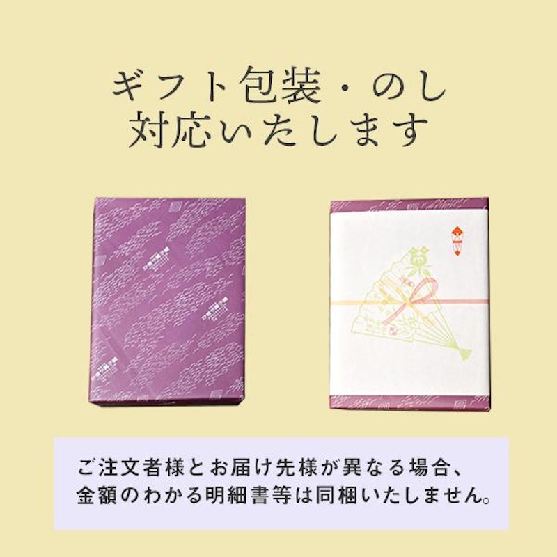 でっち羊かん 6