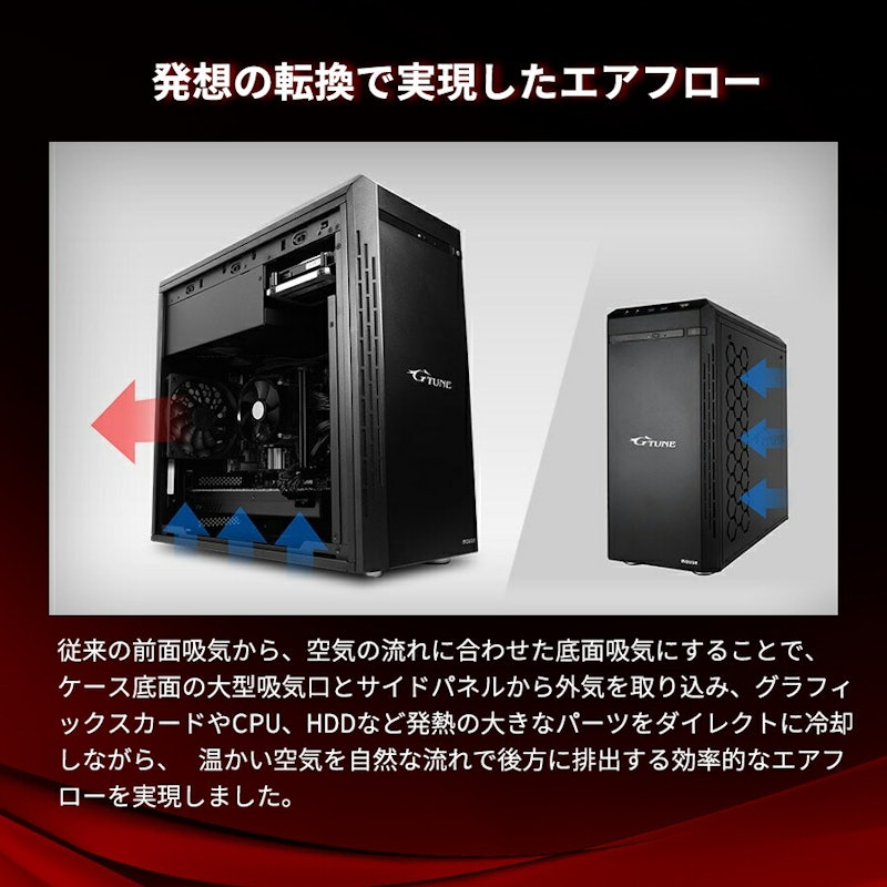 G TUNE DG-I7G70 2