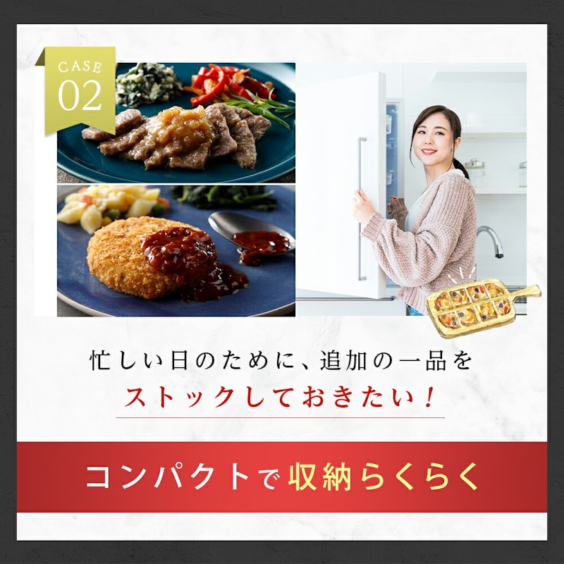 アットホームバル 12食セット 5