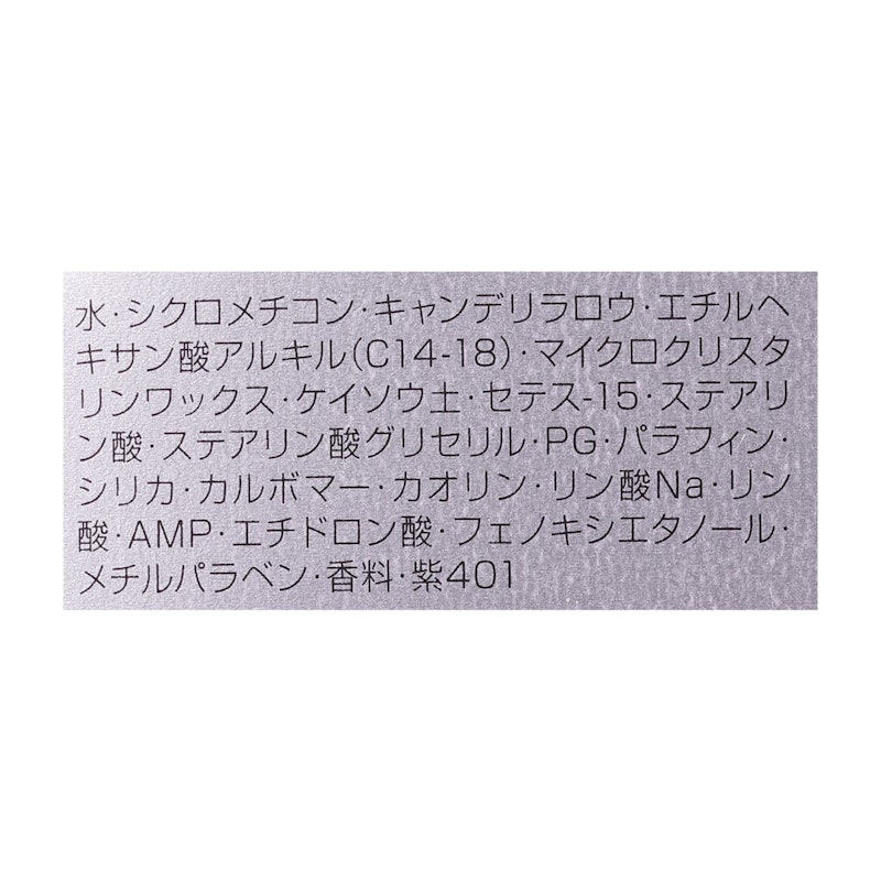 ニゼル スモーキードライ クリーム 2