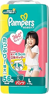 さらさらケア パンツ 1