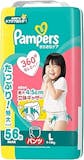 パンパースのおすすめ人気ランキング【2026年10月】 3