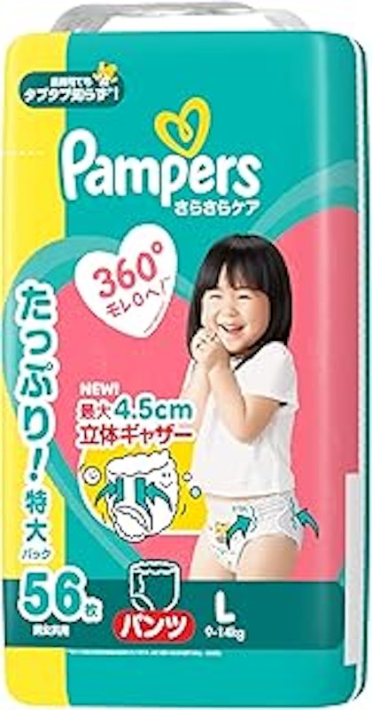 さらさらケア パンツ 1