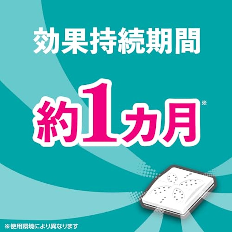 ゴキブリよけ キッチン収納・食器棚用 5