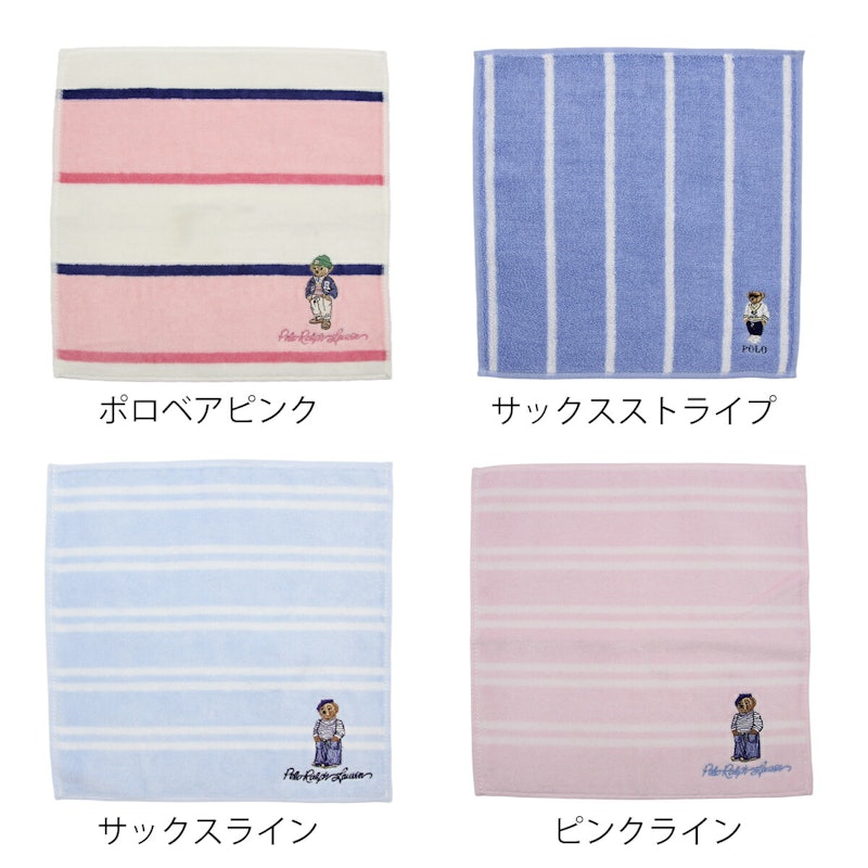 ミニタオル 3