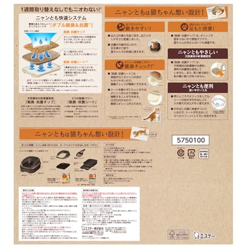オープンタイプ 6