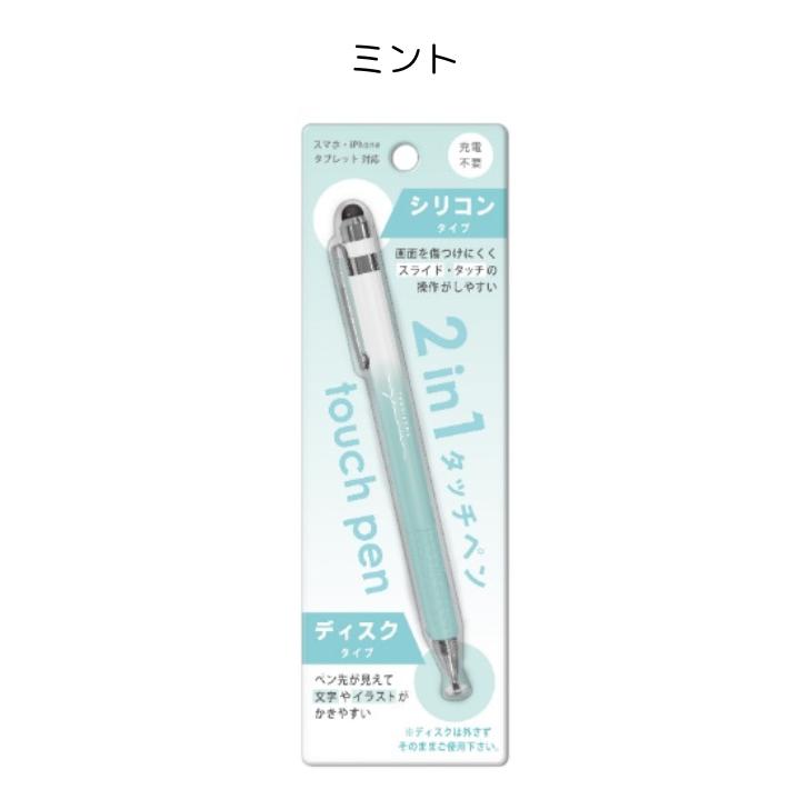 2in1タッチペン 4