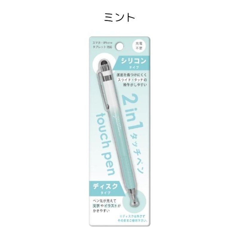 2in1タッチペン 4
