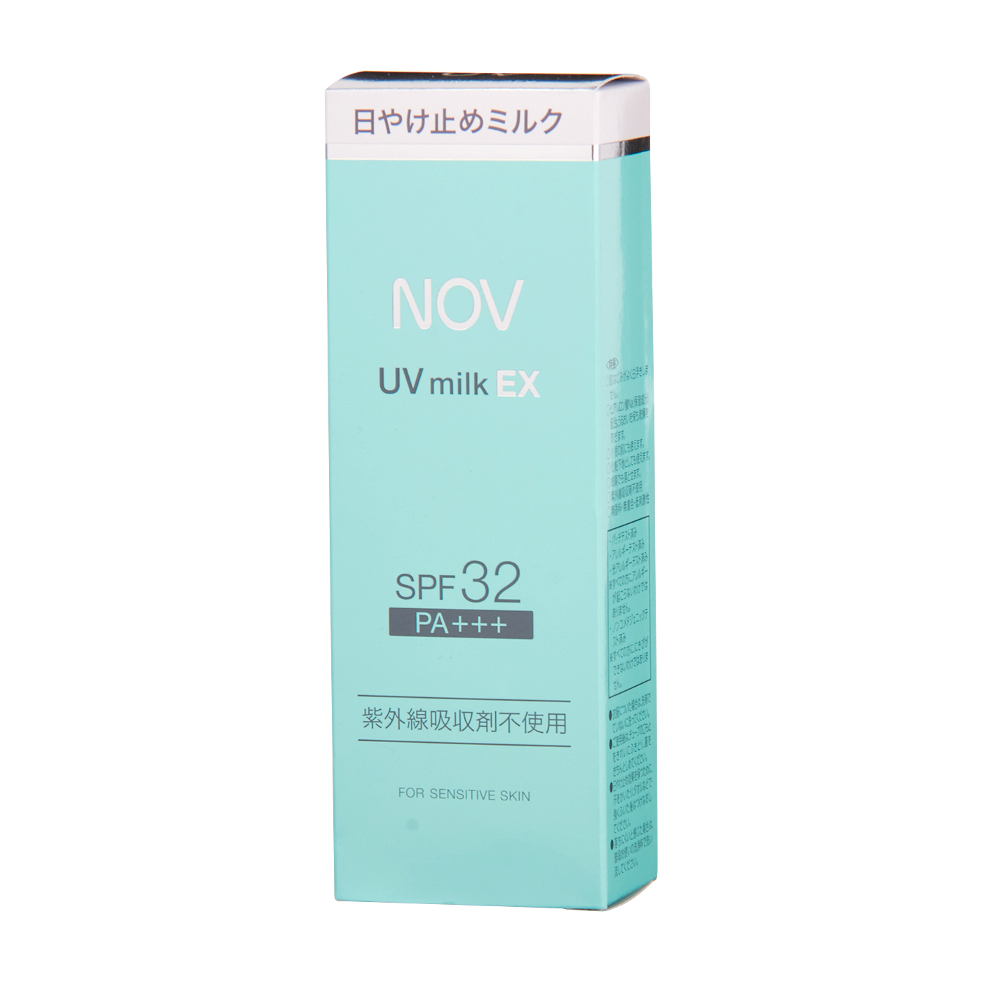 ノブ UVミルクEX 2