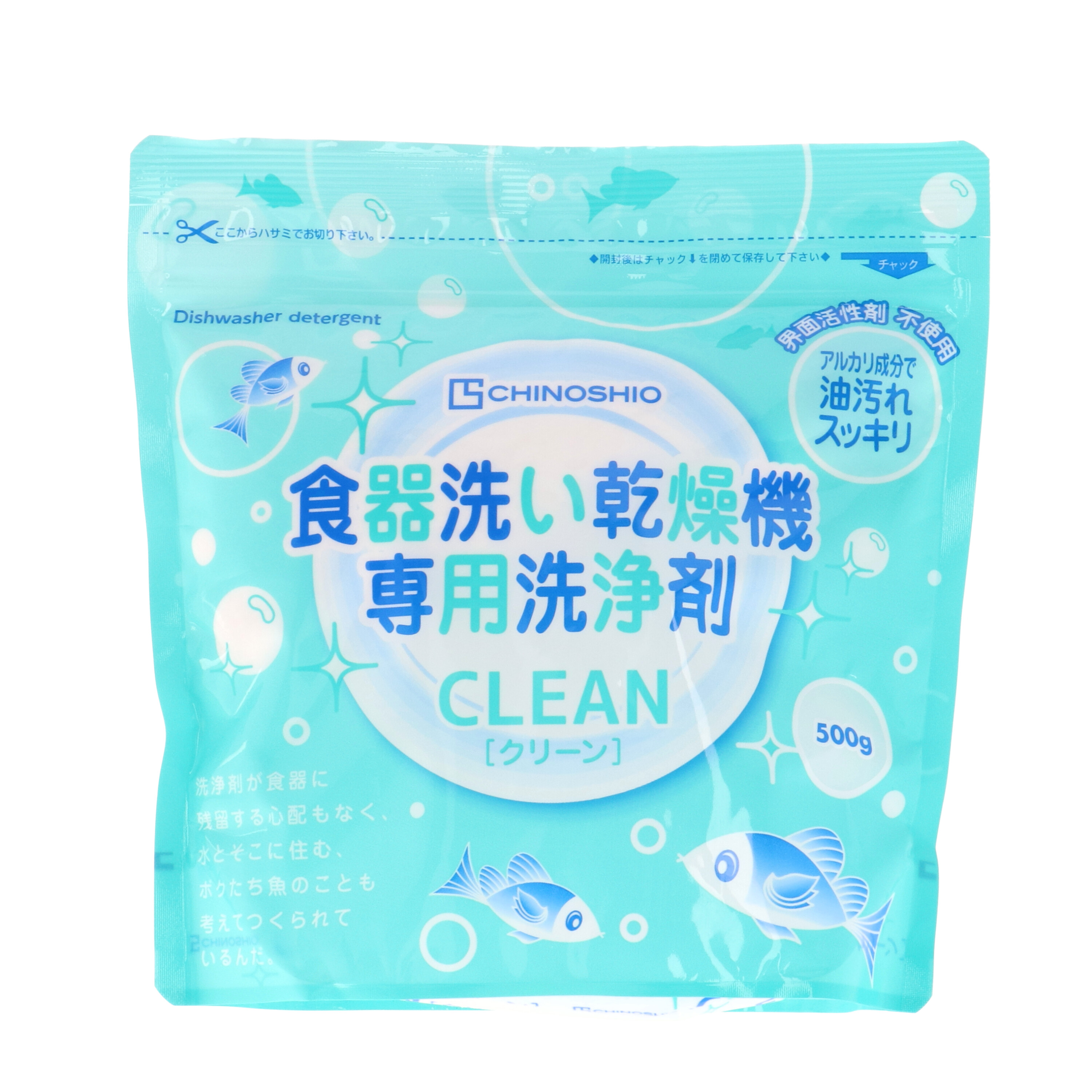 地の塩社 クリーン食器洗い乾燥機専用洗浄剤を全14商品と比較！口コミや評判を実際に使ってレビューしました！ | mybest