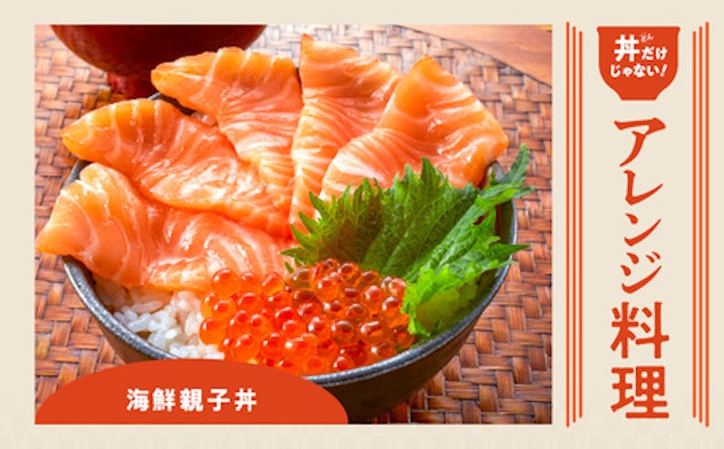 いくら醤油漬け 9