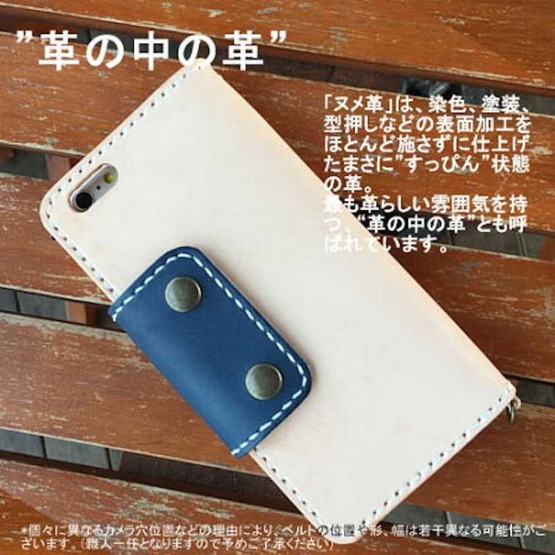 本革手帳型ケース Natural 3