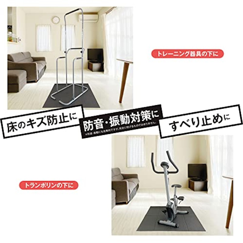 トレーニングフロアマット 3