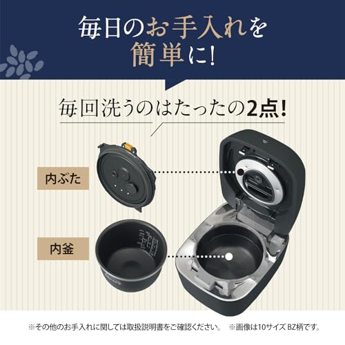 炊飯器 6