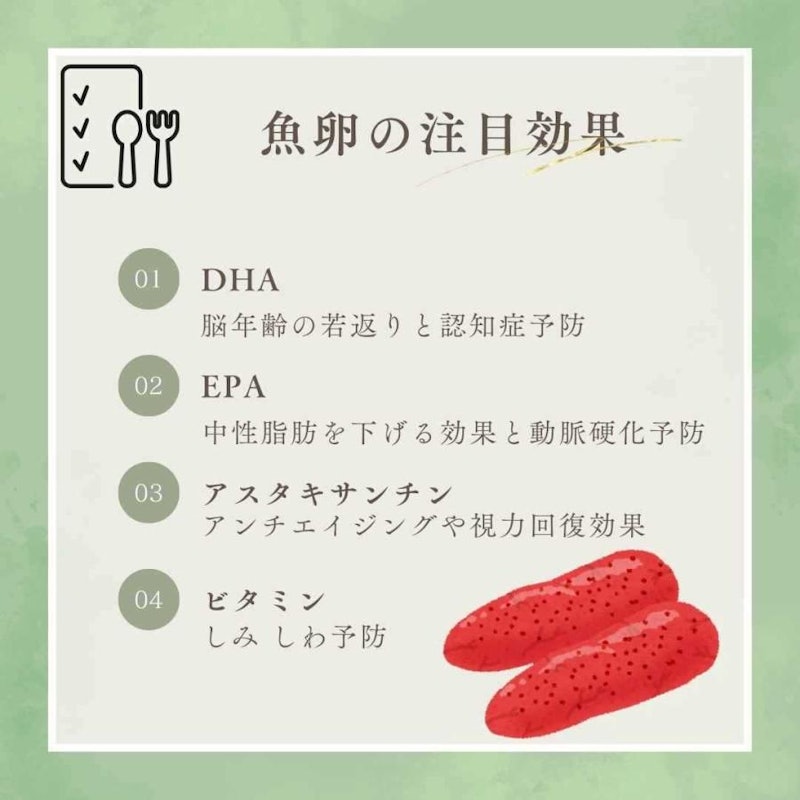 剣先いか明太子 6