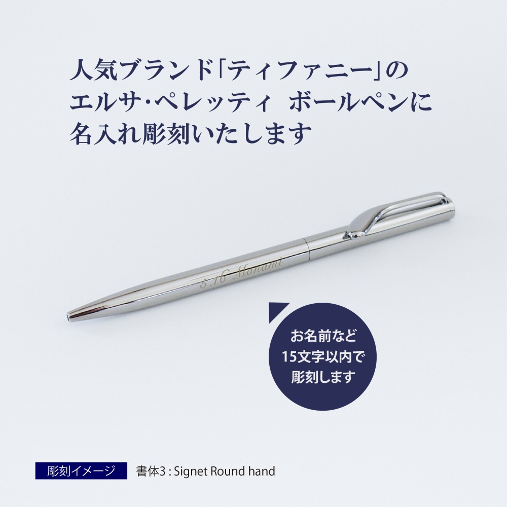 ボールペン 2