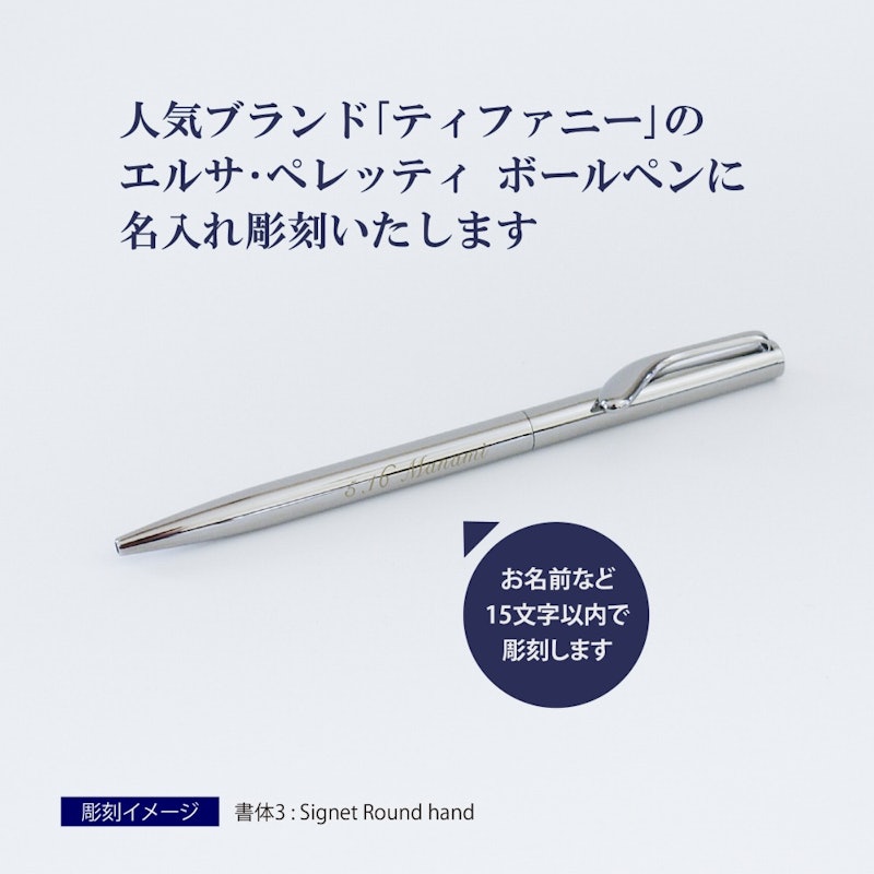 ボールペン 2